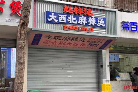 天水麻辣烫成都分烫火到闭店-优出圈