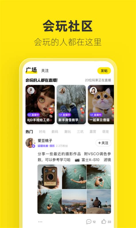 咸鱼网二手交易平台app下载-闲鱼网站二手市场下载-西门手游网