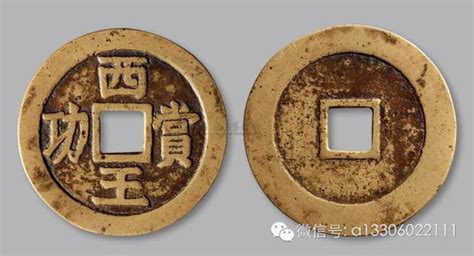 中国古代钱币 —— 宋代货币到元代货币 （三） 世界证券史
