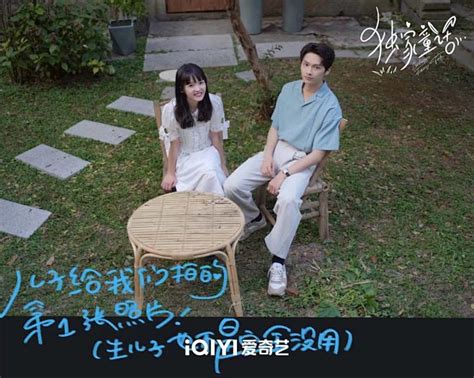 尹子涵/熊奥博电视剧《独家童话》图片