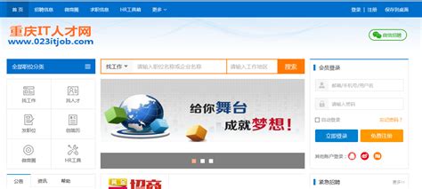 重庆网站推广-重庆最加科技