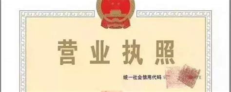 营业执照变更登记-彗鱼集成支吊架（江苏）有限公司