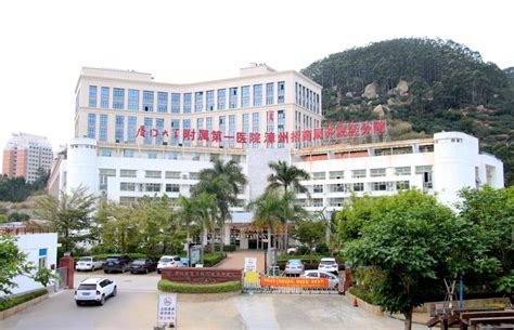 恭喜！漳州开发区第一医院成功升级了！_医疗