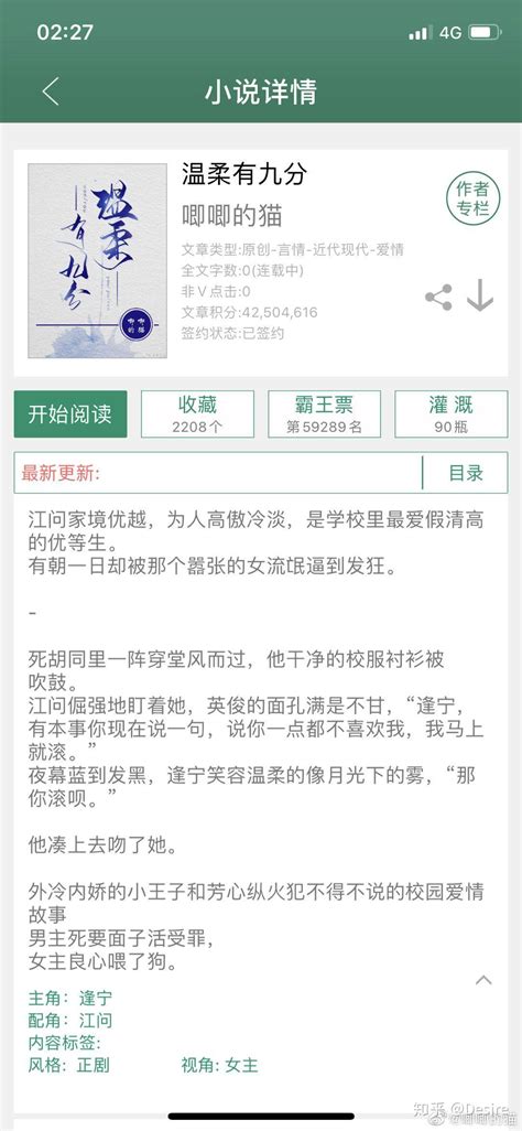 《陈医生，别怂！》小说在线阅读-起点中文网