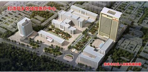 菏泽市牡丹人民医院 官方网站
