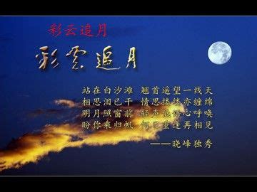彩云追月-广州彩云追月表演公司-合风中国