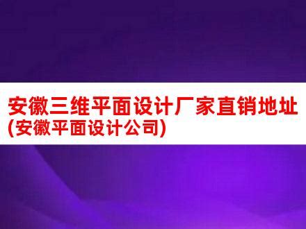 四川省成都市 夏万江的BIM三维策划作品 - 第二届最美工地评选大赛