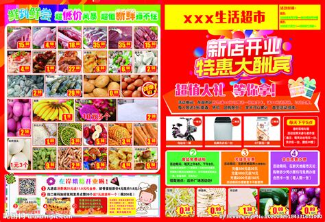 会员超市在中国有哪些(盘点即将开业的5家仓储式会员店) - 拼客号
