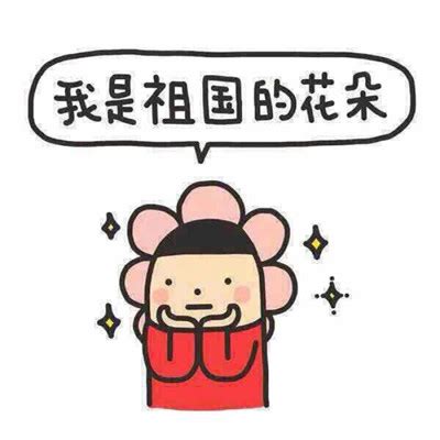 特别欠揍的非主流头像