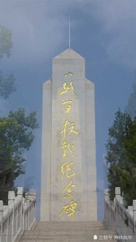 八路军抗战纪念碑——山西省长治市武乡县八路军太行纪念馆