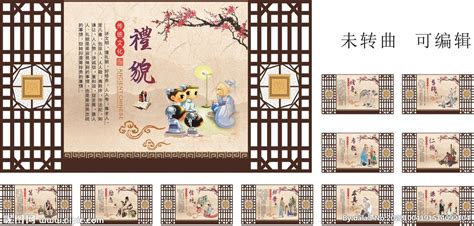 《中国古代文化常识》-贵州师范学院新闻文化网