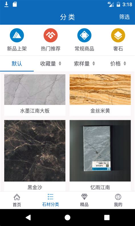 上海贝肯软件有限公司 石材工程 天然大理石 花岗石 人造石 石英石 岩板 荒料大板生产加工 石材管理软件 石材ERP 石材家具