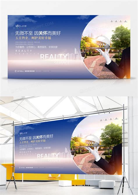 公司文化墙设计图片大全41款_上海 - 500强公司案例