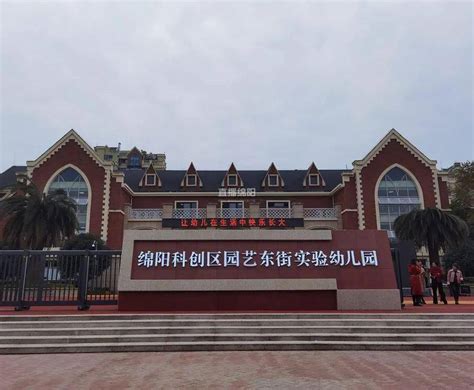 精诚实验幼儿园官方网站_代表北京最高办园水平的十佳幼儿园