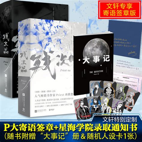 P大作品图片
