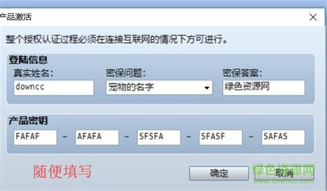 rpgmakervxace正式版下载-rpg maker vx ace汉化正式版(rpg制作大师)下载中文版-附教程-绿色资源网