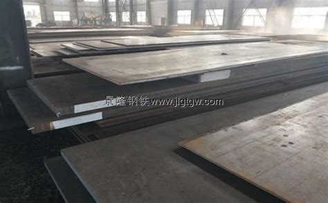 15MnVR钢板-牌号介绍 - 河南景隆钢铁有限公司-舞阳钢铁一级代理商