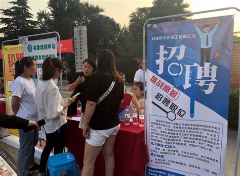 【稳就业进行时】陕西韩城：民营企业招聘月 551人达成就业意向 - 西部网（陕西新闻网）