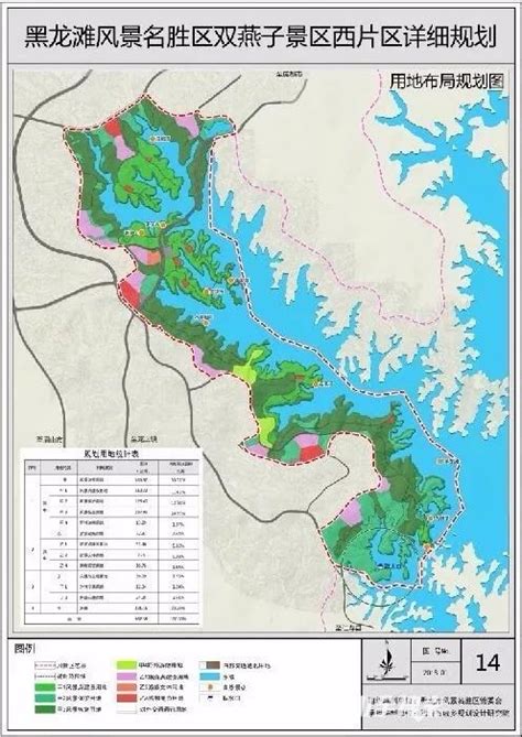 黑龙滩镇渡槽村规划图,临清市合村并镇规划图,滕州市合村并镇规划图_大山谷图库