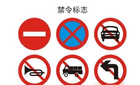 违反禁止标线指示是什么意思 车道上可能会施划一种黄色的禁