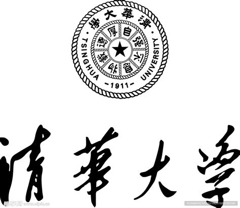 清华大学logo设计图__企业LOGO标志_标志图标_设计图库_昵图网nipic.com