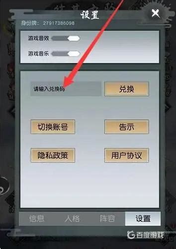 《使命召唤手游》兑换码在哪里输入 兑换码使用方法_九游手机游戏