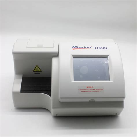 U500尿液分析仪_上松伟业医疗科技（哈尔滨）有限公司