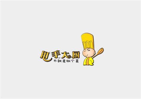 10个原创餐饮类卡通logo设计欣赏，来自123标志网_LOGO123标志-站酷ZCOOL