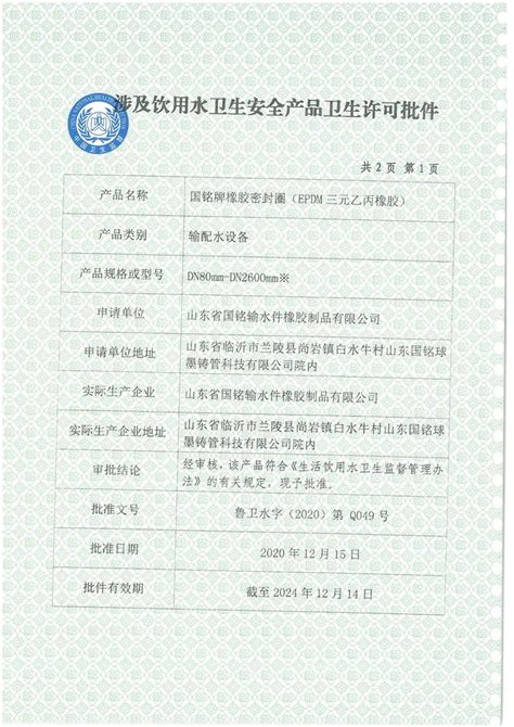 郑州市房地产经纪机构备案申报流程