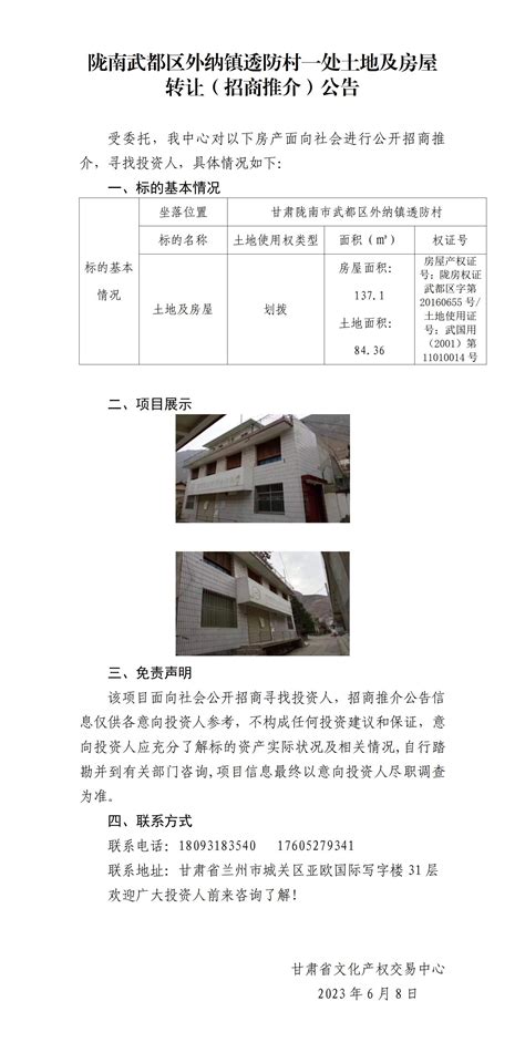 武汉出台措施支持合理住房需求 解除限购经开区率先起跑_中国品质网