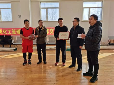 辽宁庆阳特种化工有限公司 公司新闻 庆阳化工篮球协会成立