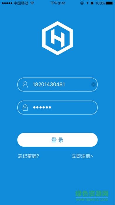 平安哈密app下载-平安哈密下载v1.7.9 官方安卓版-绿色资源网