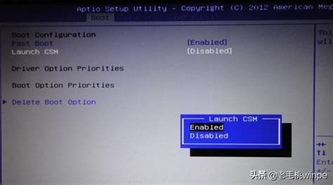 惠普电脑怎么设置u盘启动 解决惠普设置u盘启动方法 - 系统之家重装系统