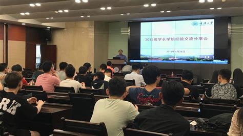 电子信息与自动化学院开展2021级大学生英语四六级经验分享交流会-欢迎访问桂林航天工业学院电子信息与自动化学院