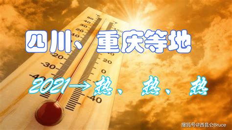 陕西省多年平均气温空间分布数据-气象气候数据-地理国情监测云平台
