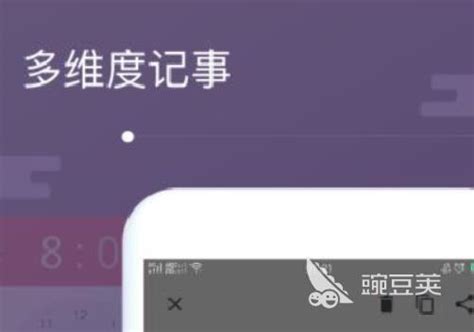 记事提醒app-手机记事提醒软件(Recurrence)1.3 安卓中文版-东坡下载