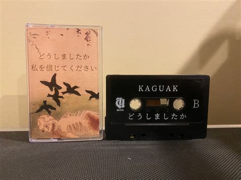 Kaguak – I (2021, Cassette) - Discogs