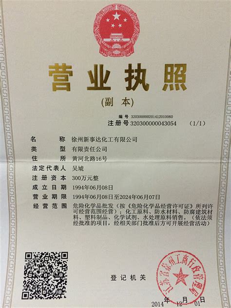 徐州徐工农业装备科技有限公司介绍-公司网站