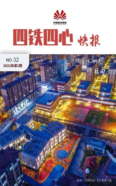 雄安新貌 | 建设“数字雄安” 打造智慧型创新型城市-千龙网·中国首都网