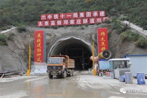 【现场】太焦高铁全线最长隧道：珏山隧道，全长13.4公里，目前工程进展顺利！