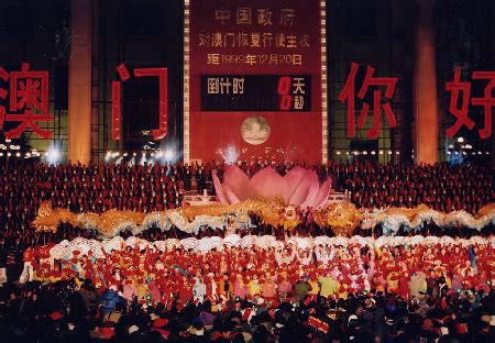 刘宇宁献唱《情深谊长》 庆祝澳门回归20周年主题音乐活动开启