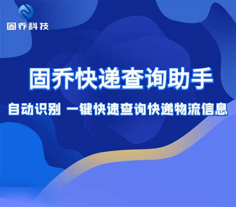 物流快递网站模板 - 好未来财税公司建站模版，各行业网站模板任你选