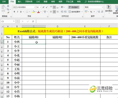 不重复_怎么才能用js实现随机选取10–100之间的10个且不重复的数字存入一个数组？