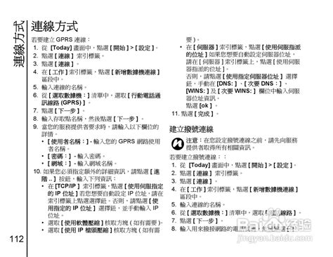 温控表说明书,控表,控表接线图_大山谷图库