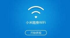 小米随身wifi驱动官方安装失败处理方法-太平洋电脑网