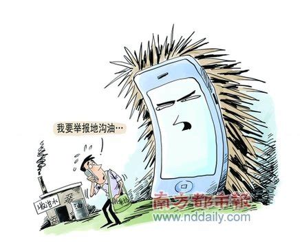 求救电话只有喘息声 南京120调度员获取来电定位及时救助_荔枝网新闻