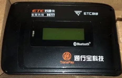 etc没扣费就下高速了怎么办-有驾