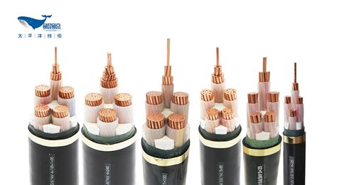 低压电力电缆型号规格选择依据-太平洋线缆