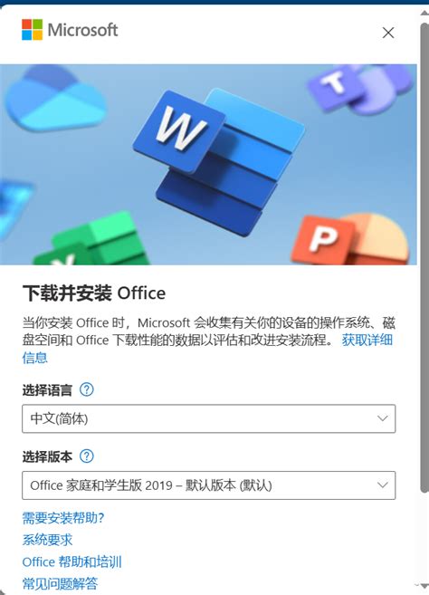 win10适合安装哪个版本的office_win10 office-CSDN博客