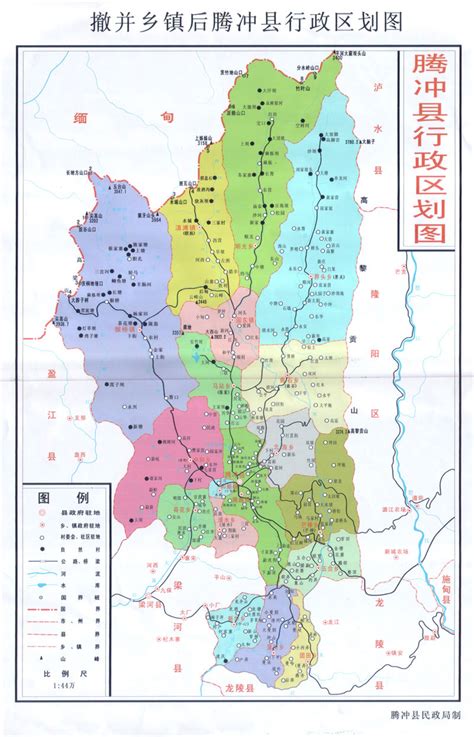 保山市地图全图图片
